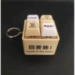 回答我 玩具：圖片 5