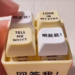 回答我 玩具：圖片 4